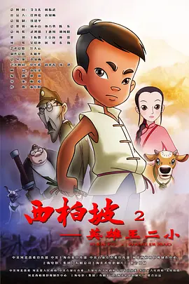 抓住我朋友的母亲和妻子